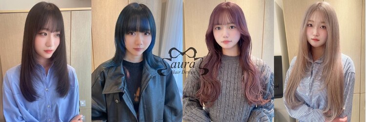 アウラ(aura)のサロンヘッダー