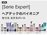 シャンプー＋ロレアル　セリエトリートメント ￥1500  