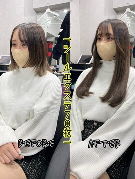 エクステンションハウス(Extension House) ロングシールエクステ70枚