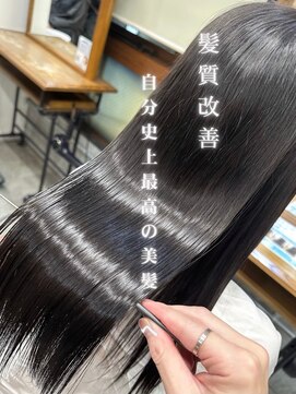 アイコニック 天神店(ICONIQ) 【髪質改善】艶髪/ULTOWAトリートメント/美髪/ストレート