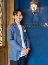 アルベラ(ALVELLA) 角井 竜