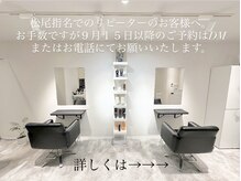 リバース(RE:birth)