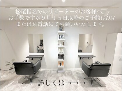 リバース(RE:birth)の写真