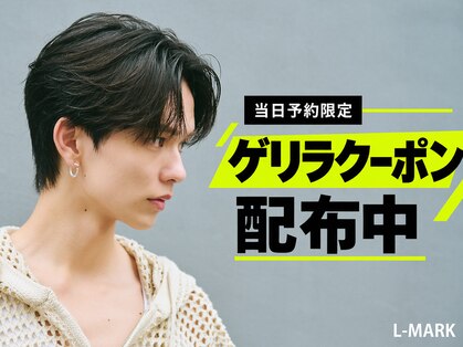 エルマーク 立川(L-MARK)の写真