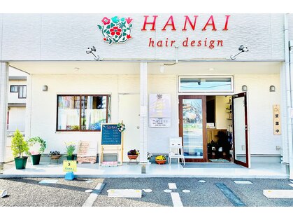 ハナイ ヘアーデザイン(HANAI hair design)の写真