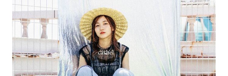 カシェル(cashel kishaba)のサロンヘッダー