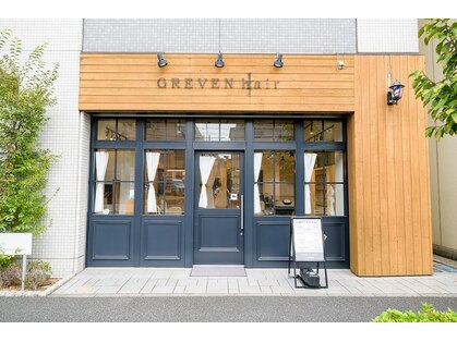 グレーベンヘアー 住吉(GREVEN hair)の写真