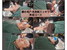 ザ リッチデイ バーバー(The Richday barber)の雰囲気（滲み出る清潔感はお肌から、メンテナンスのお手伝い致します！）