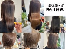 レヴリー(reverie)の雰囲気（白髪が“品”に変わる、大人の新常識。隠さず、魅せるカラーへ。）