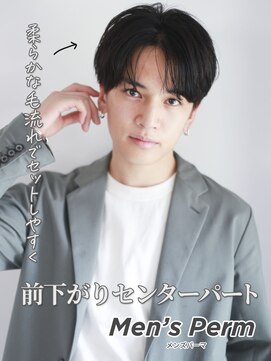 エル 渋谷(L) 20代黒髪ショート◎センターパート大人感