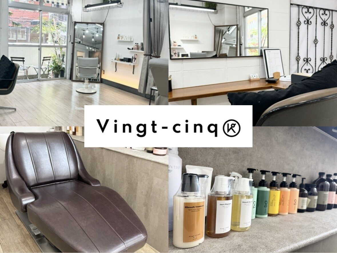 ヴァンサンク(Vingt-cinq)｜ホットペッパービューティー