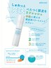 【全員】頭皮クレンジングクールヘッドスパ(自由が丘)