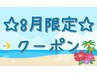 親カット＋カラー＋炭酸泉＋後処理トリートメント＋お子様カット