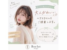 ビー ファーストフラッグス 鹿児島本店(Bee 1st FLags)