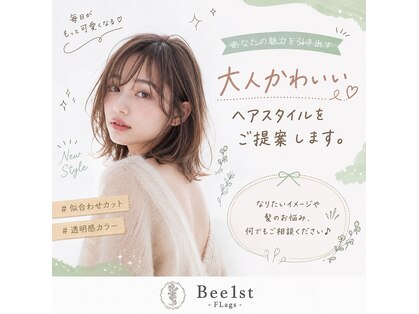 ビー ファーストフラッグス 鹿児島本店(Bee 1st FLags)の写真