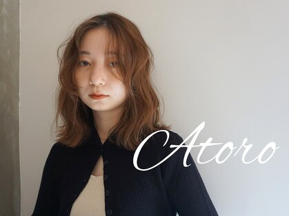 アトロ(Atoro)の写真