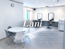 ラニ(Lani)