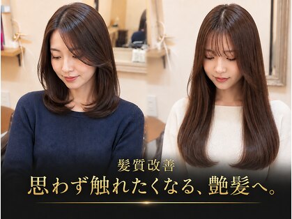 シンミシエル 京都北野白梅町(shinmiciel)の写真