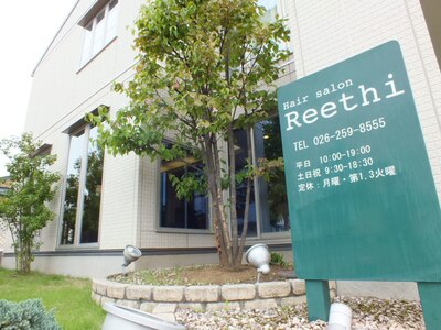 緑が映える「Reethi」の看板がお店の目印★