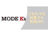 【ずっとお得に何度でも】カット＋カラー [塚口/塚口駅/カラー/髪質改善]