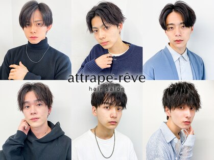 アットラップレーヴ(attrape-reve)の写真