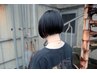 カット+オリジナルトリートメント5step