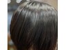 髪質改善トリートメント