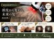 ヘアーメイク イソップ(Hair Make Aesop)の写真