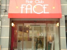 ヘアークラブ フェイス(hair Club FACE)の雰囲気（当店の右側にアピスビルさん、左側にまねきねこさんがあります）