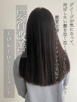パトゥ 烏丸(patou) 髪質改善TOKIOトリートメント☆岡田優里☆