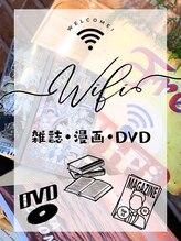 FREEwifi、豊富な雑誌や漫画も完備！ゆっくりとおくつろぎください☆