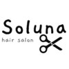 ソルーナ(Soluna)のお店ロゴ