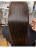 【美髪矯正専用アフターケア】疎水性微粒子トリートメント　￥14000