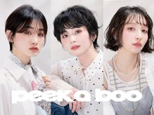 ピークアブー ワン(PEEK-A-BOO ONE)