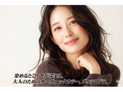 ルナブーケ(luna-bouquet)の写真