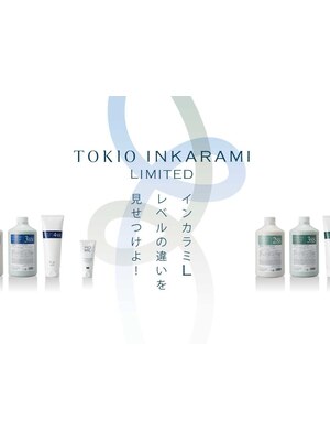 話題のtokioトリートメントで髪質アップ！！表面的なケアではなく、本格的な内部補修を☆