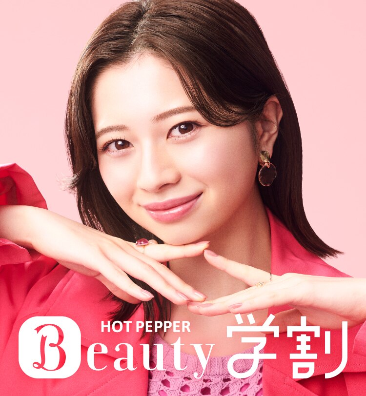☆１5時〜学生タイムクーポン！☆ 似合わせカット\2800！18時以降はTEL予約