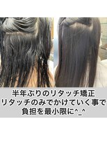 エノア 表参道(ENORE)&nbsp;髪質改善/縮毛矯正/美髪/艶髪/弱酸性縮毛矯正/美髪ストレート