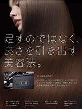 ☆新感覚バブルエステ【marbb】☆で洗うだけで素髪状態にリセット◎扱いやすい、感動の仕上がりに・・♪