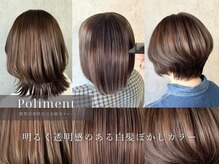 白髪を“隠す”から“活かす”へ◇明るく透明感のある白髪ぼかしカラー