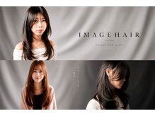イマージュヘアー