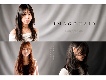 イマージュヘアーの写真