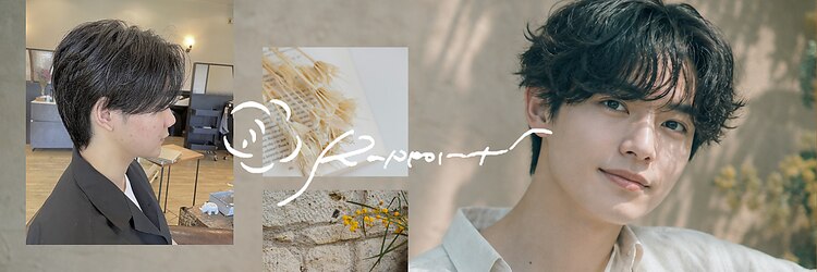 ラポール 蟹江(RAPPORT)のサロンヘッダー