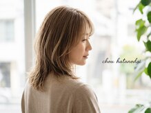 シュー(chou)