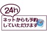 ≪現在の空席状況だけ確認≫ ※◎が空き時間。 (注)確認だけにご活用下さい☆