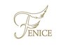 ご新規様限定【FENICEスペシャル】組み合わせ自由　全メニュー10%オフ