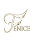 ご新規様限定【FENICEスペシャル】組み合わせ自由　全メニュー10%オフ