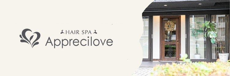 アプリシラブ(Apprecilove)のサロンヘッダー