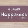 癒しの空間ハピネス(Happiness)のお店ロゴ