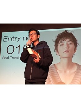 専門誌による同業の美容師が選ぶRealAward《リアルトレンド大賞》★3年連続日本一の超実力派サロン。